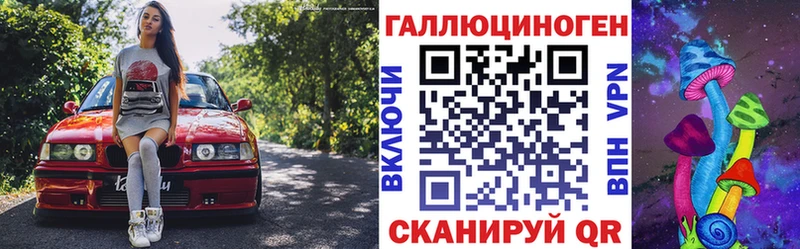 Псилоцибиновые грибы мухоморы  Ревда 