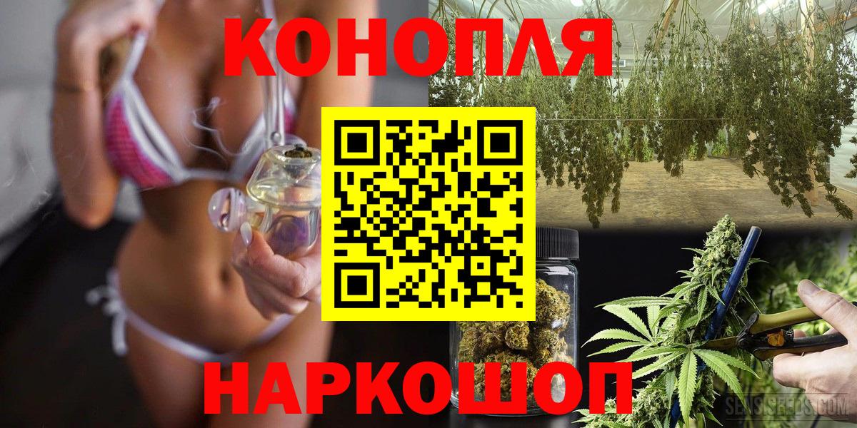 Каннабис планчик  Бошки марихуана SATIVA & INDICA  Ревда  Шишки марихуана AK-47 
