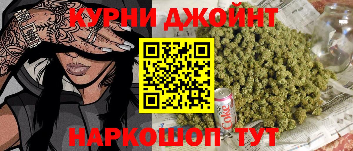 Ревда  Бошки Шишки SATIVA & INDICA  Марихуана MAZAR  Вход с VPN 